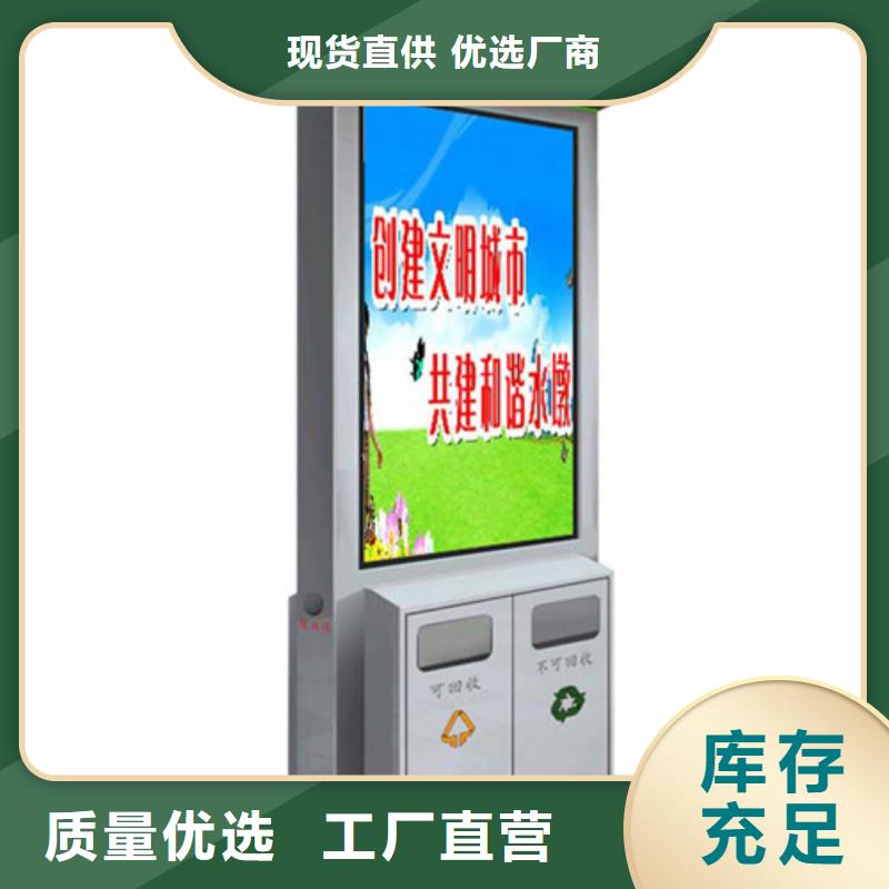 广告垃圾箱【滚动灯箱】好产品放心购