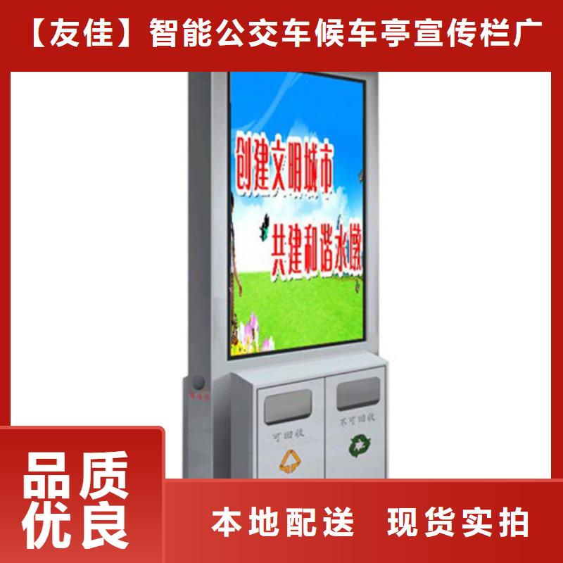 小區(qū)垃圾箱