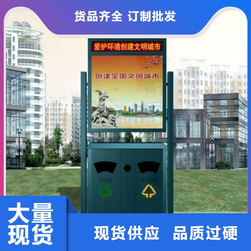 智能垃圾箱种类齐全