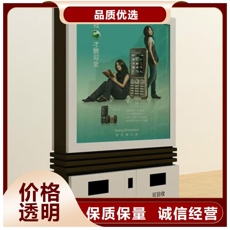 廣告垃圾箱售價(jià)便宜