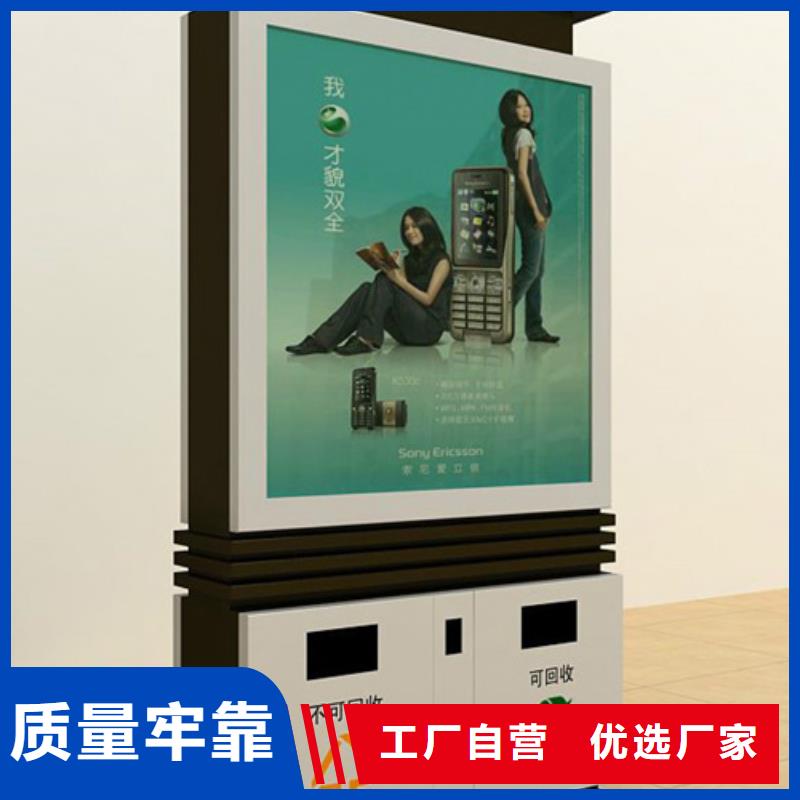 廣告垃圾箱-用的放心