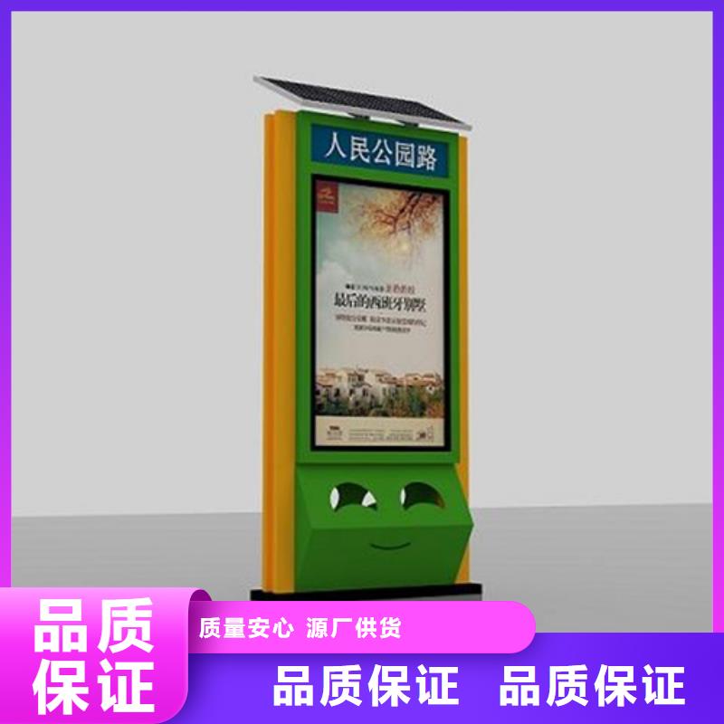 户外广告垃圾箱按需定制