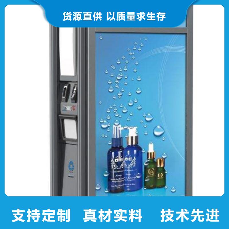 广告垃圾箱智能广告垃圾箱严格把关质量放心
