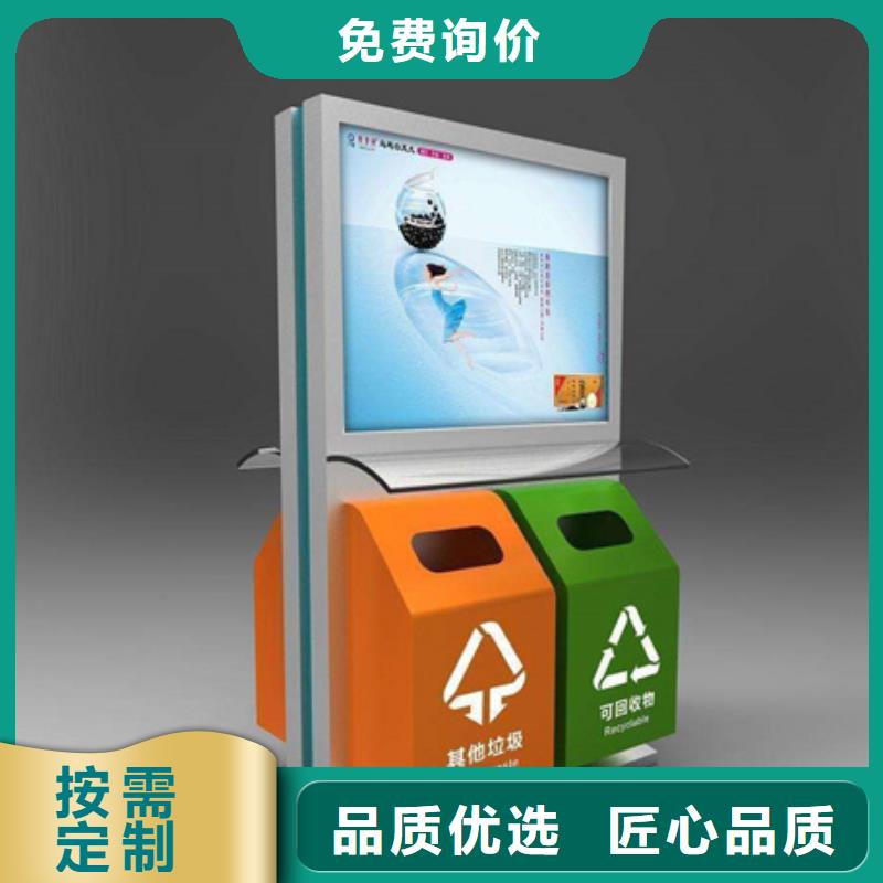 誠信供應(yīng)廣告垃圾箱的廠家