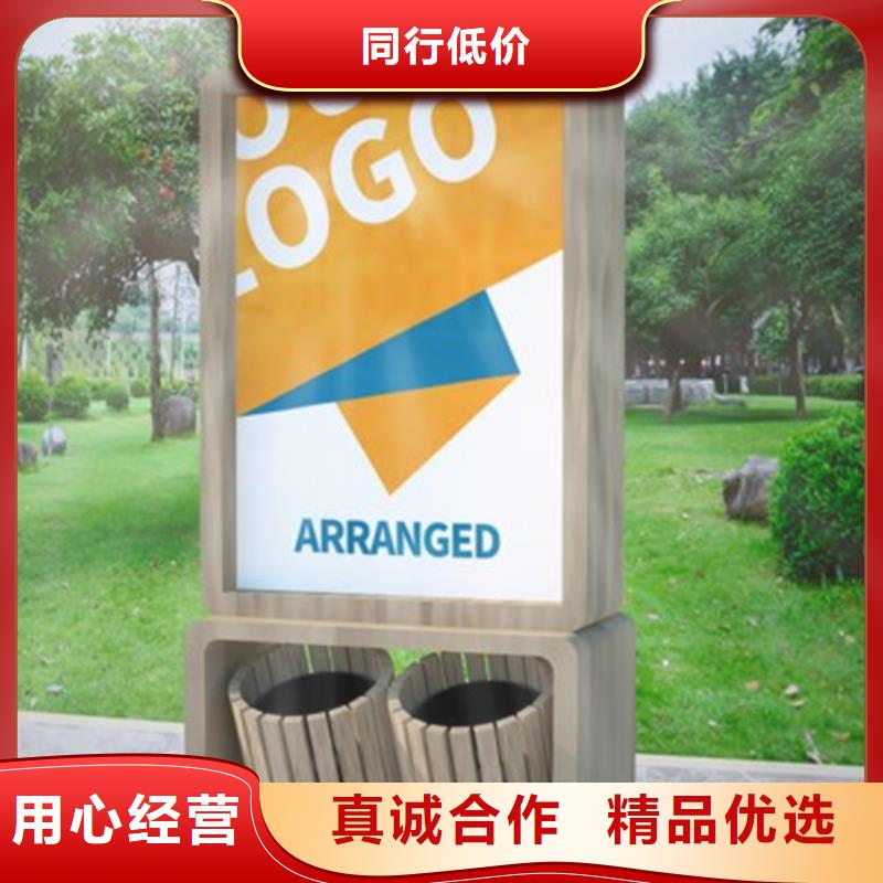 廣告垃圾箱智能廣告垃圾箱嚴(yán)格把關(guān)質(zhì)量放心