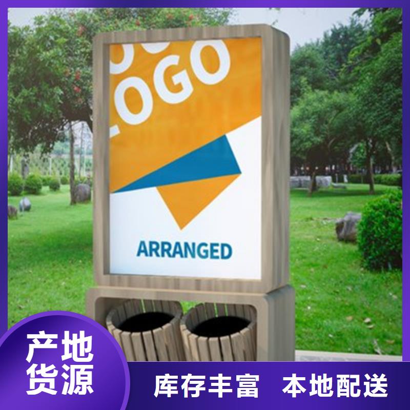 户外广告垃圾箱按需定制