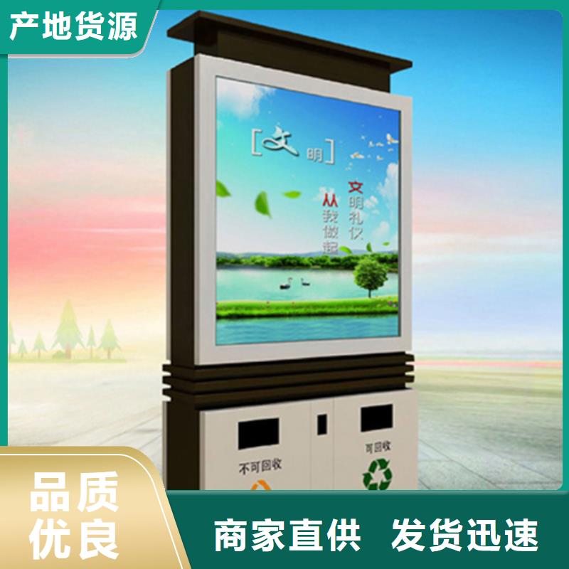 廣告垃圾箱優(yōu)惠幅度大