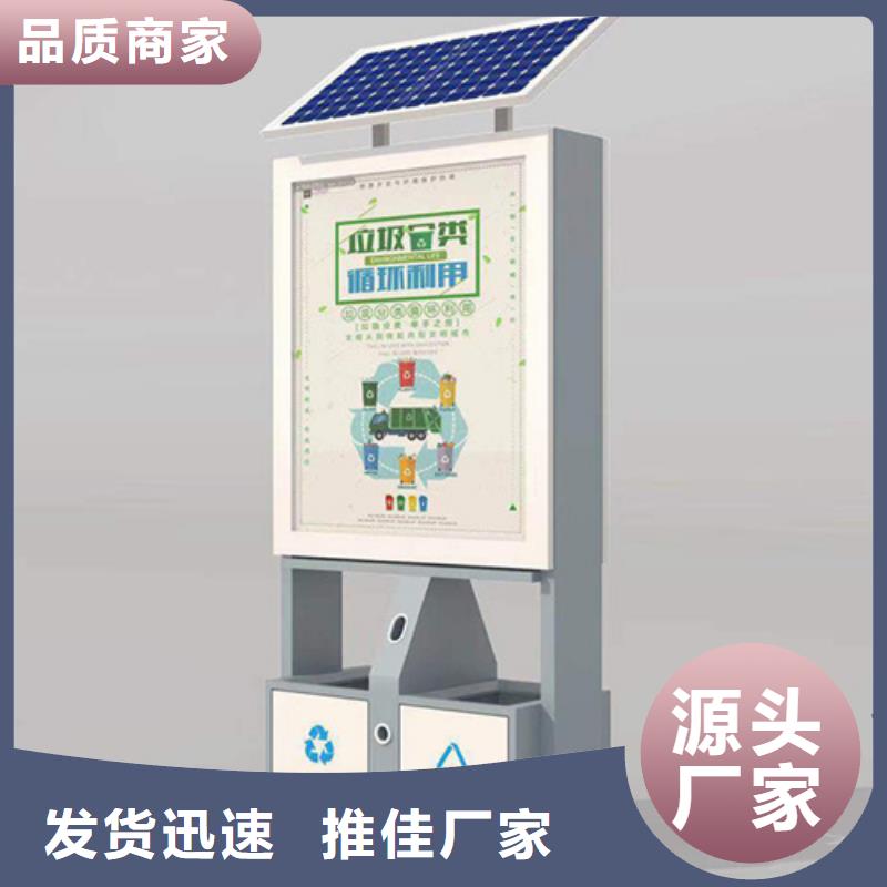 廣告垃圾箱質(zhì)量保證