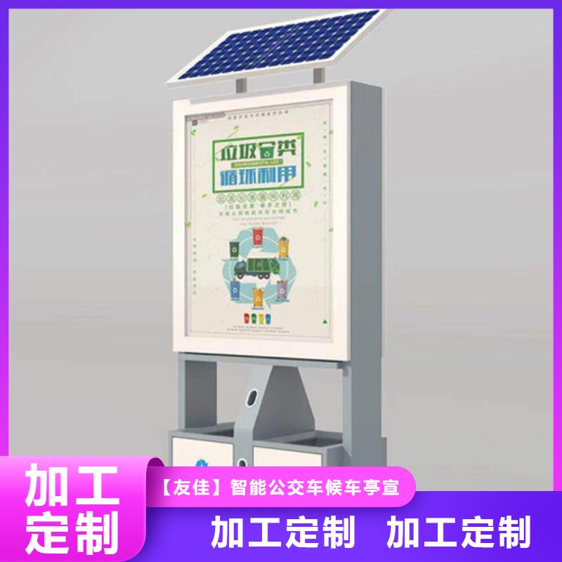 優(yōu)惠的廣告垃圾箱品牌廠家