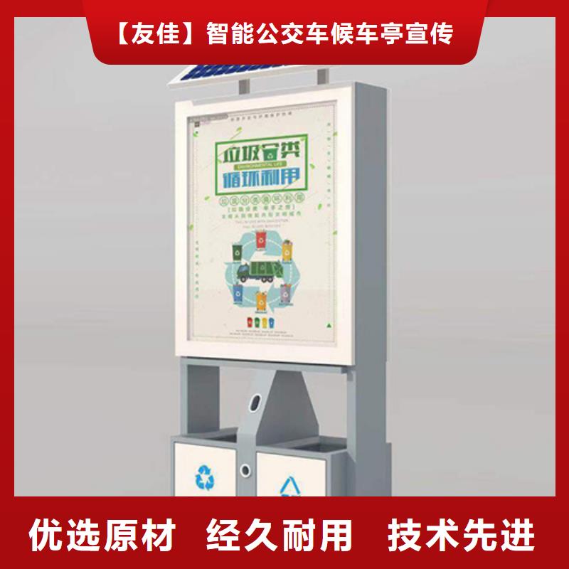 廣告垃圾箱【滾動燈箱】好產(chǎn)品放心購