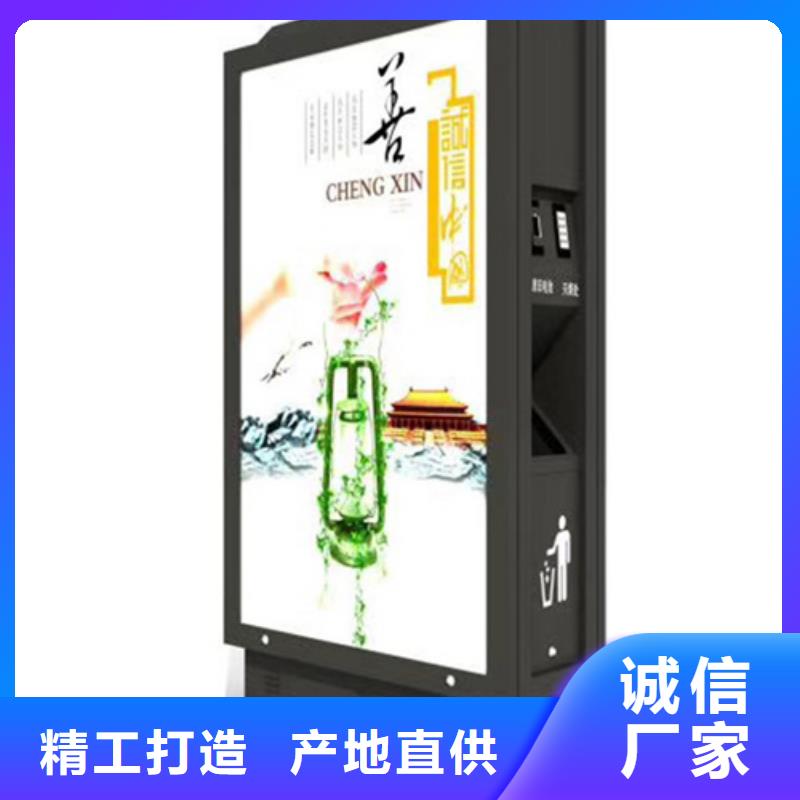 广告垃圾箱,乡镇候车亭从源头保证品质
