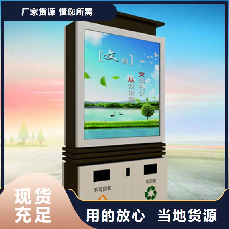 優(yōu)惠的廣告垃圾箱品牌廠家