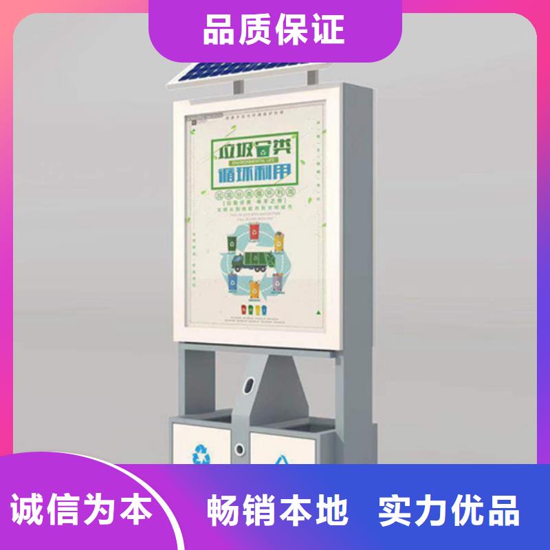 广告垃圾箱智能广告垃圾箱严格把关质量放心