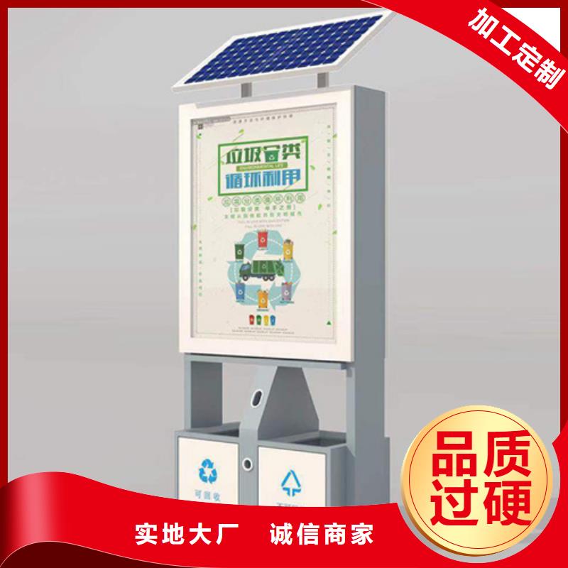 廣告垃圾箱售價(jià)便宜