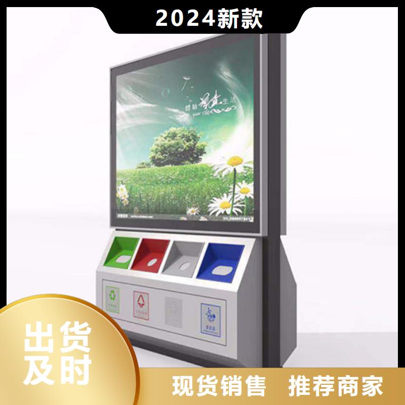戶外垃圾箱銷售