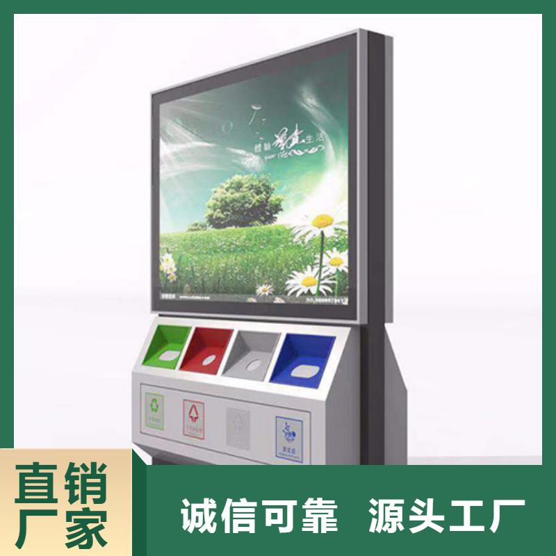 廣告垃圾箱【滾動燈箱】好產(chǎn)品放心購