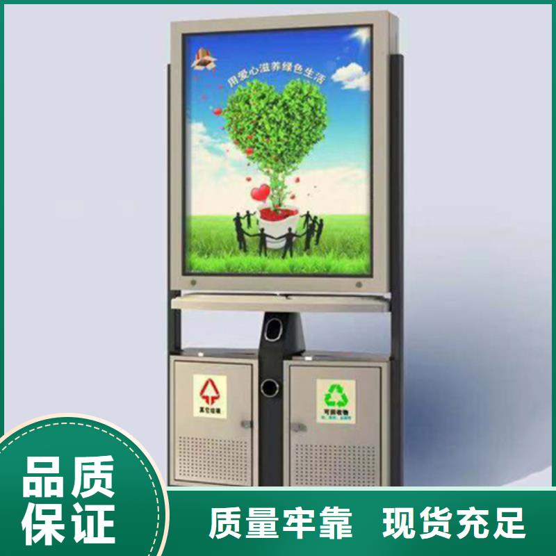 廣告垃圾箱【滾動燈箱】好產(chǎn)品放心購