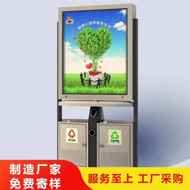 廣告垃圾箱優(yōu)惠幅度大