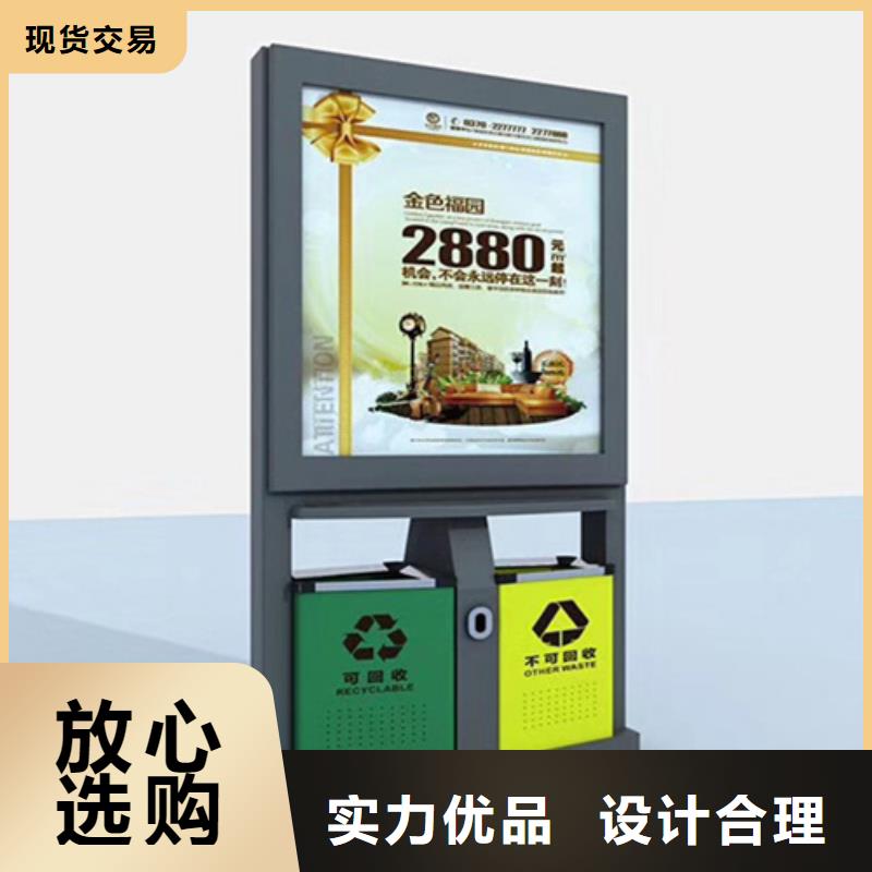 广告垃圾箱-软膜灯箱源头把关放心选购