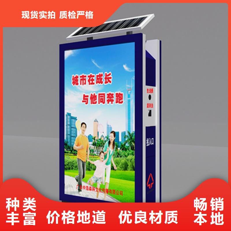 誠信供應(yīng)廣告垃圾箱的廠家