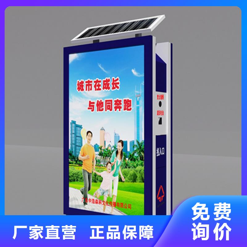 優(yōu)惠的廣告垃圾箱品牌廠家