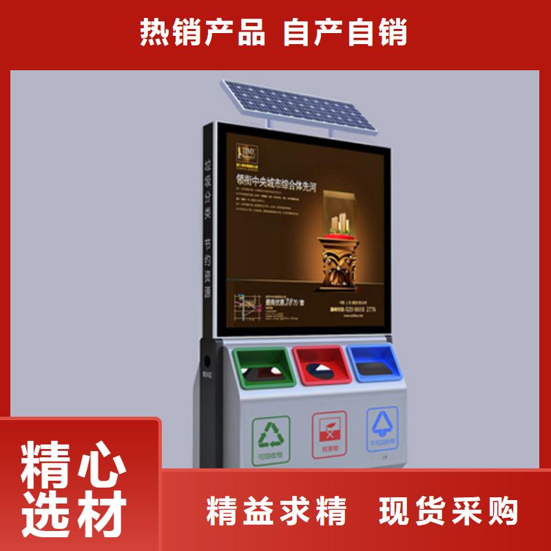 廣告垃圾箱制作公司
