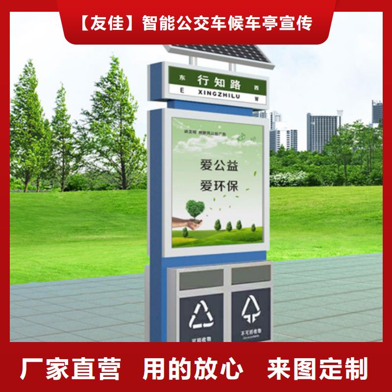 广告垃圾箱,乡镇候车亭从源头保证品质