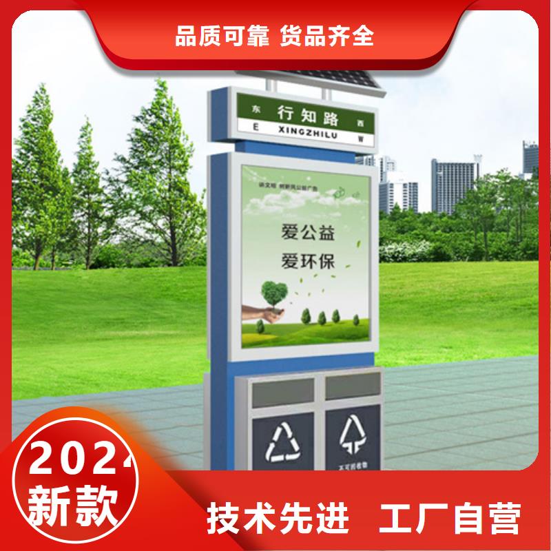 户外广告垃圾箱按需定制
