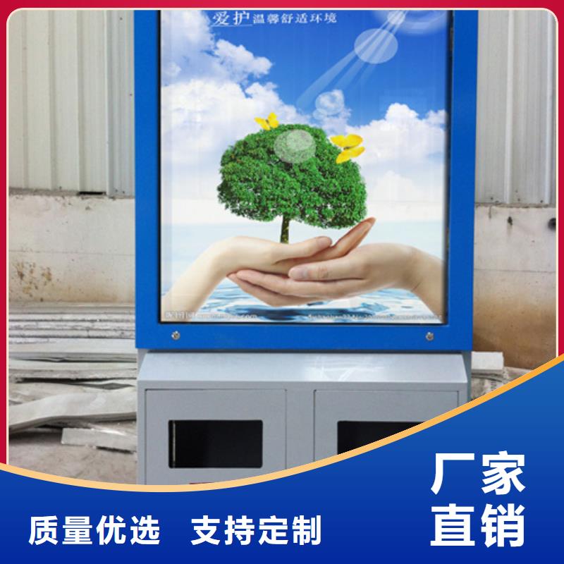 广告垃圾箱【滚动灯箱】好产品放心购