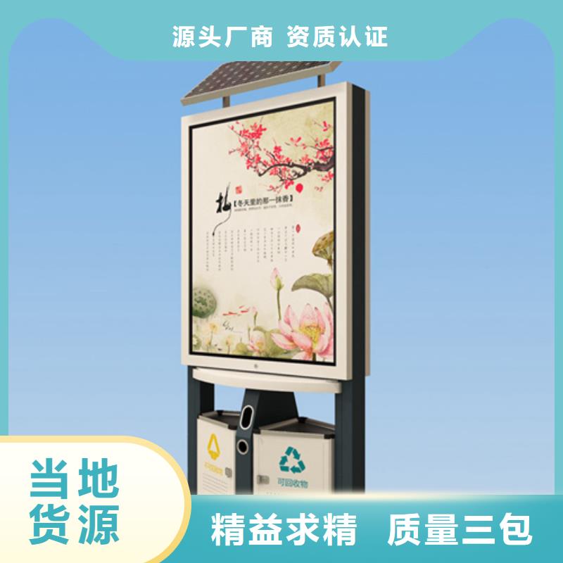 垃圾分類箱性價(jià)比高
