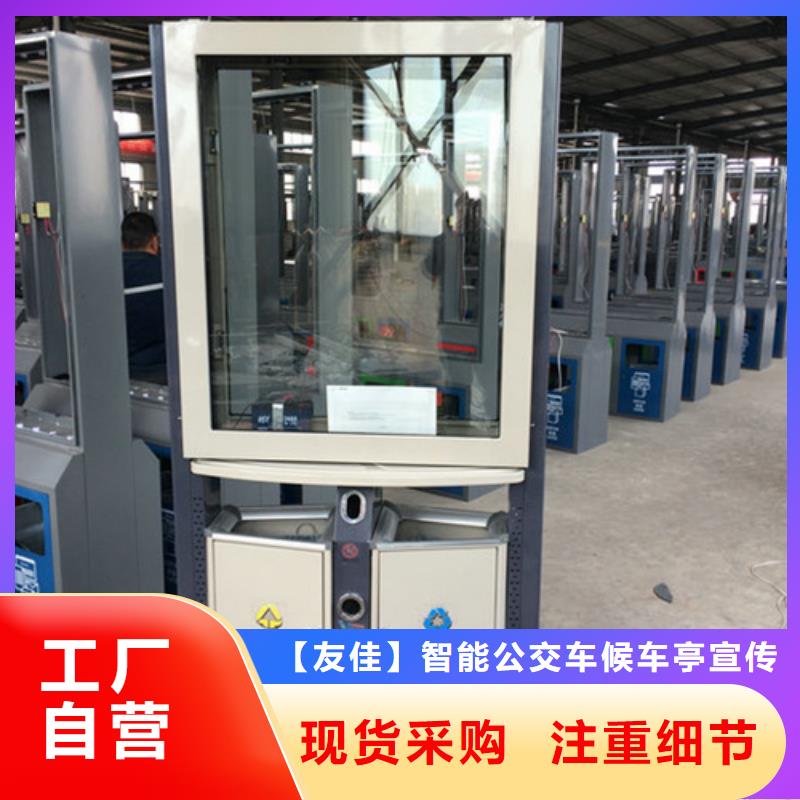 廣告垃圾箱廠家定制