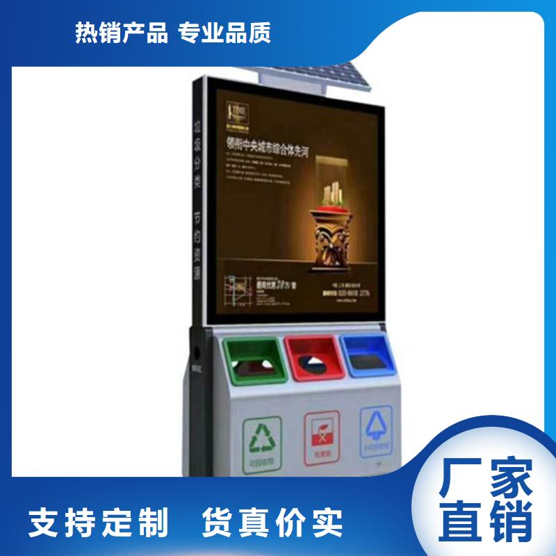 广告垃圾箱-软膜灯箱源头把关放心选购