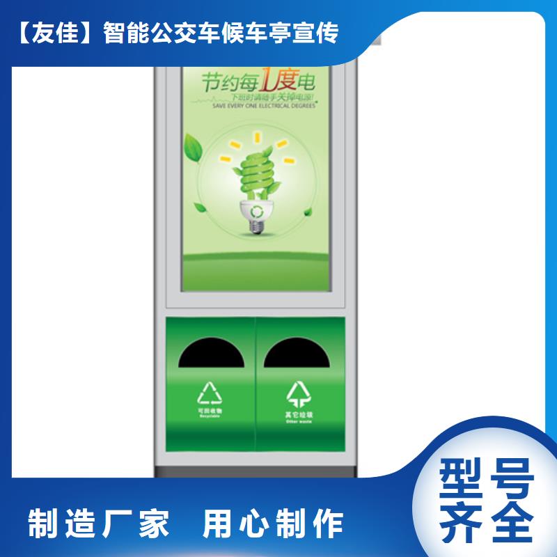垃圾分類箱性價(jià)比高