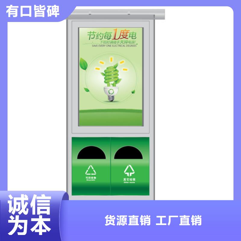 垃圾箱性价比高