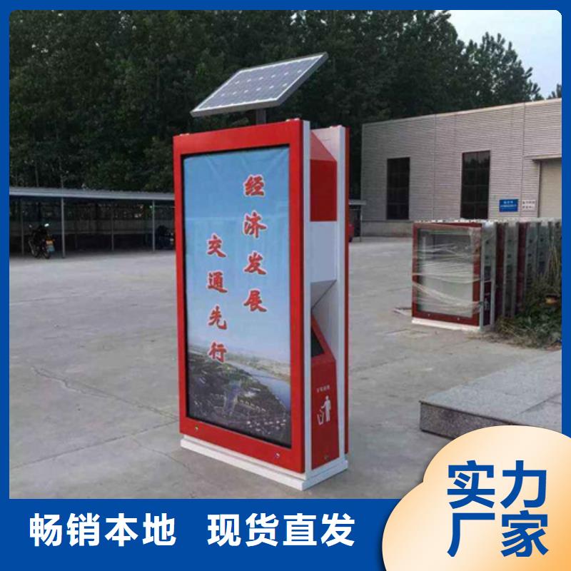 廣告垃圾箱制作公司