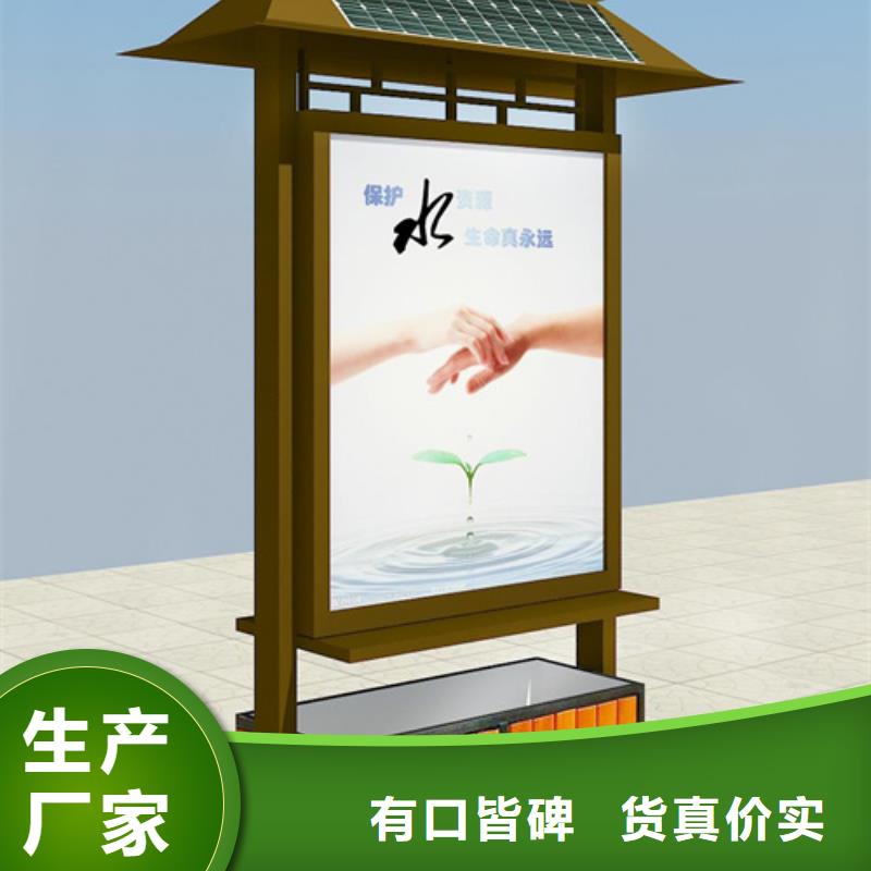 广告垃圾箱【滚动灯箱】好产品放心购