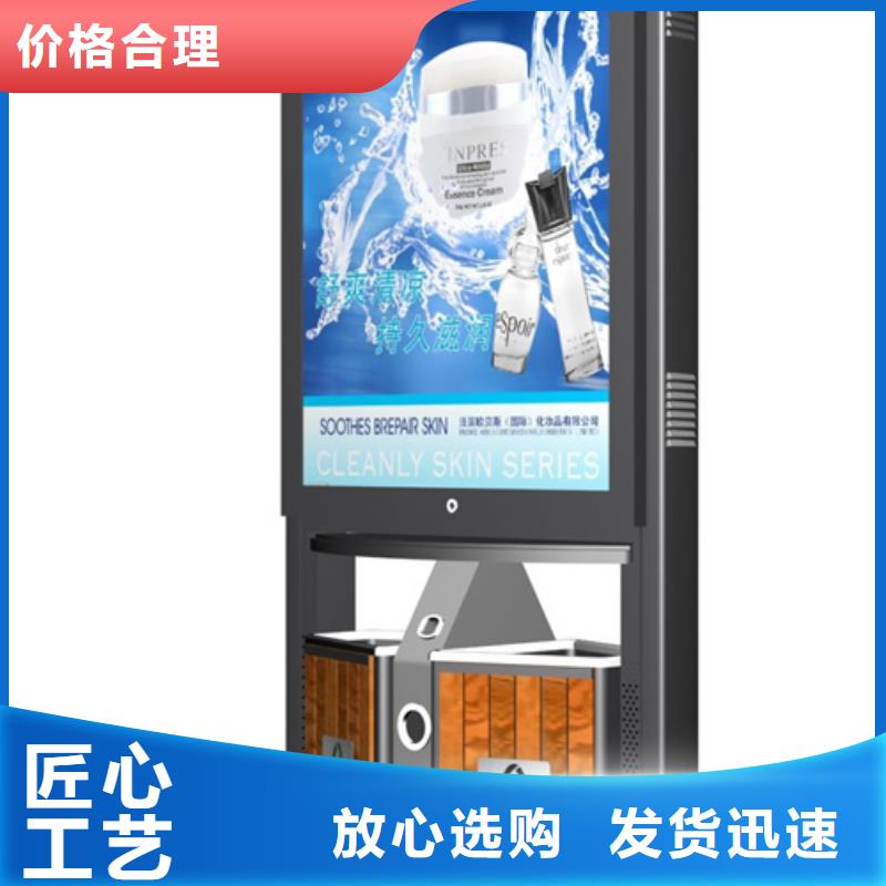 广告垃圾箱智能广告垃圾箱严格把关质量放心