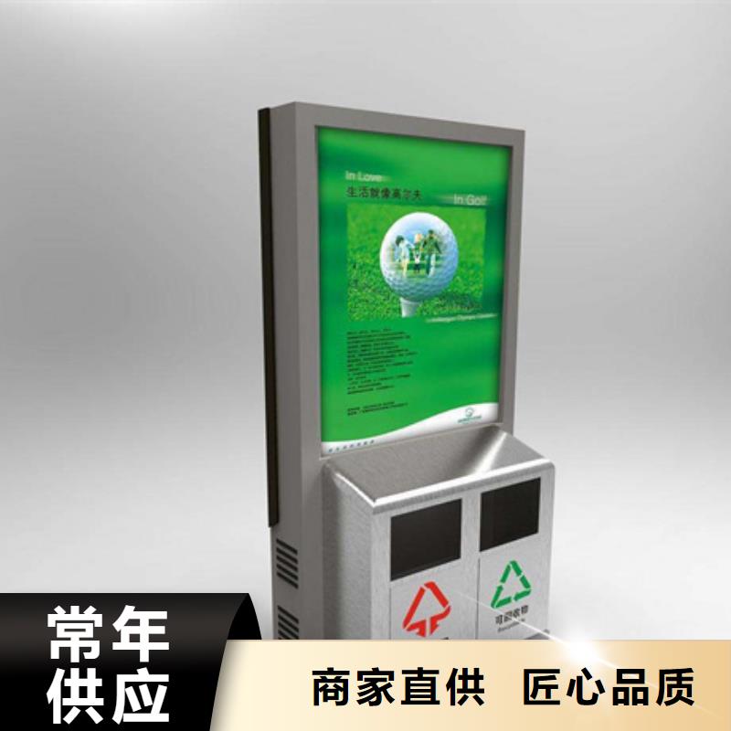 廣告垃圾箱優(yōu)惠幅度大