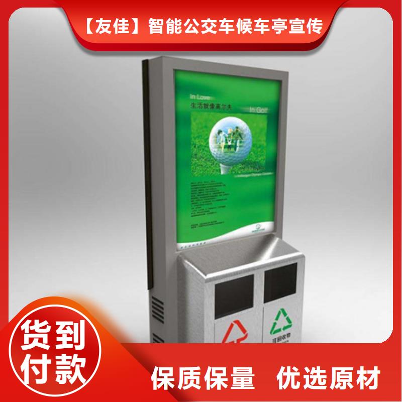 广告垃圾箱【滚动灯箱】好产品放心购