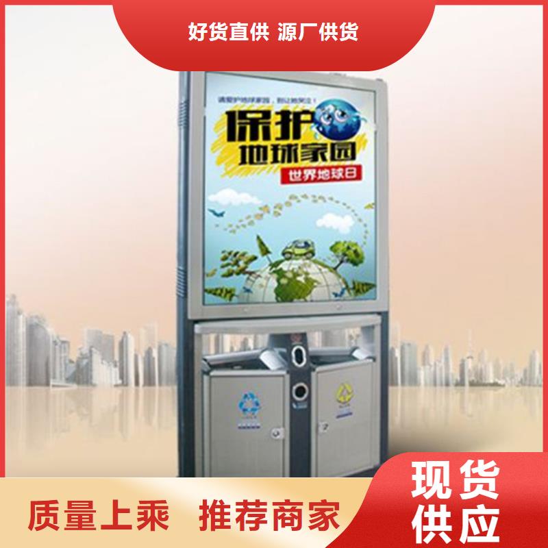 誠信供應(yīng)廣告垃圾箱的廠家