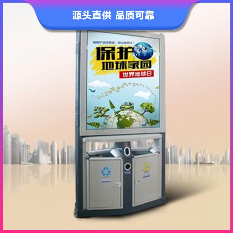 广告垃圾箱【滚动灯箱】好产品放心购