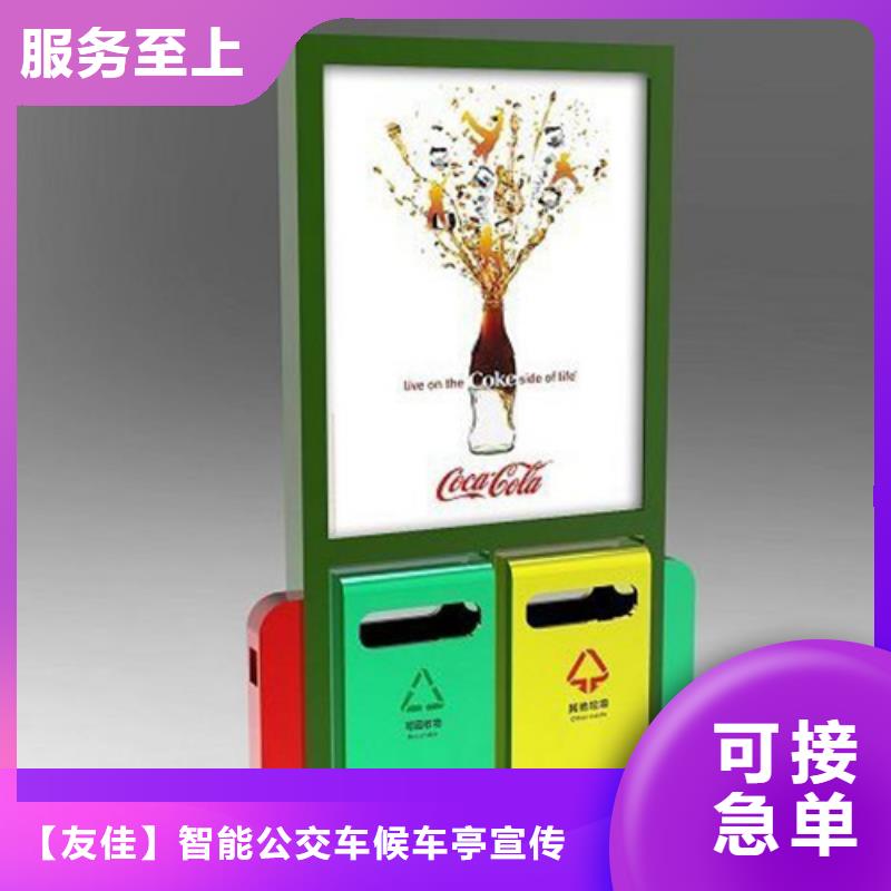 廣告垃圾箱換畫燈箱用的放心