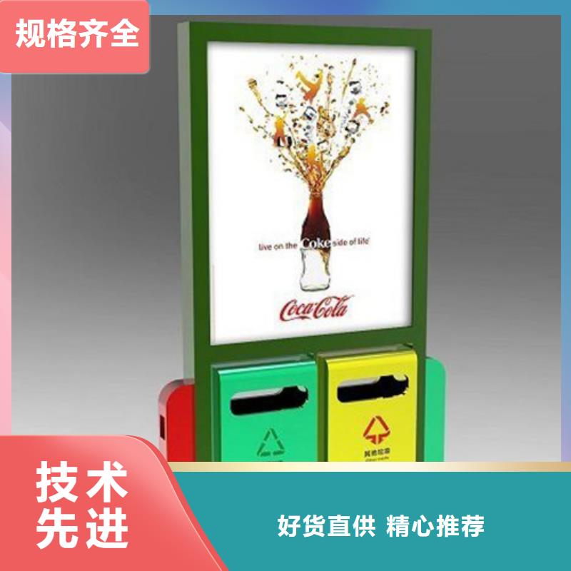广告垃圾箱-软膜灯箱源头把关放心选购
