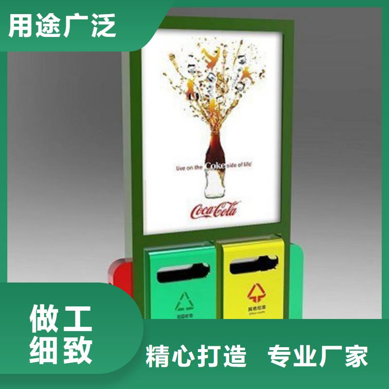 優(yōu)惠的廣告垃圾箱品牌廠家