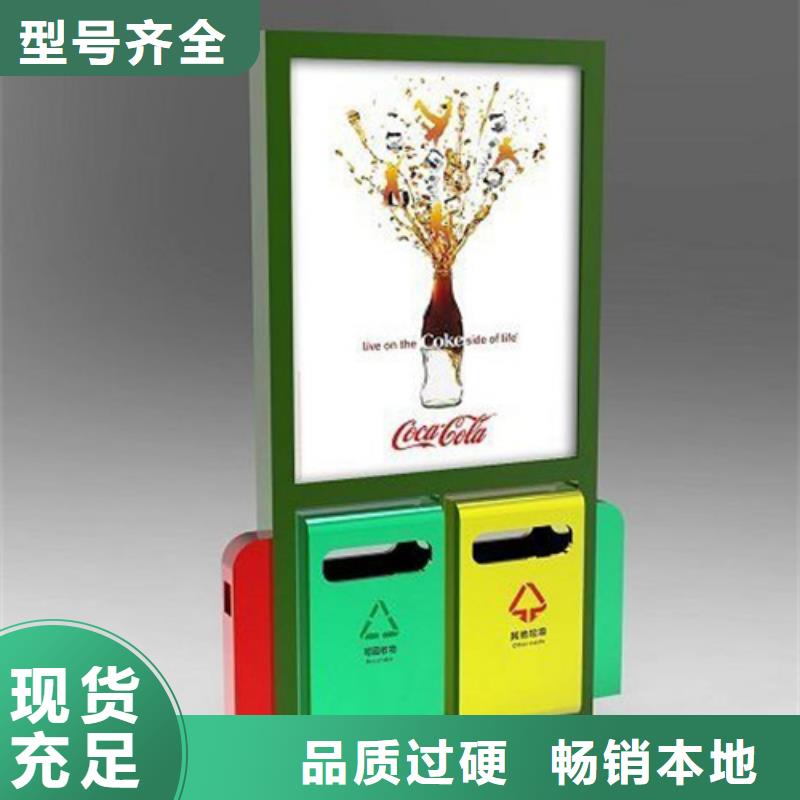 广告垃圾箱-软膜灯箱源头把关放心选购