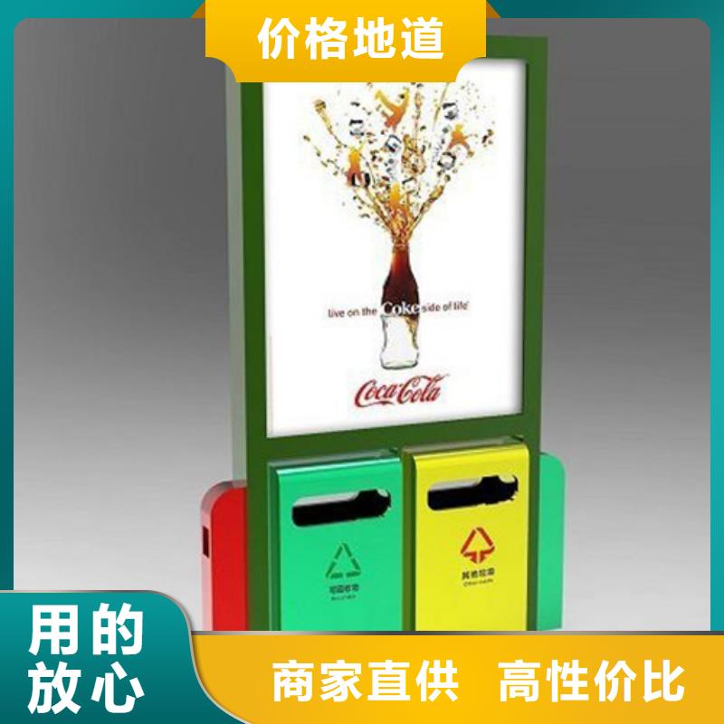 广告垃圾箱【滚动灯箱】好产品放心购