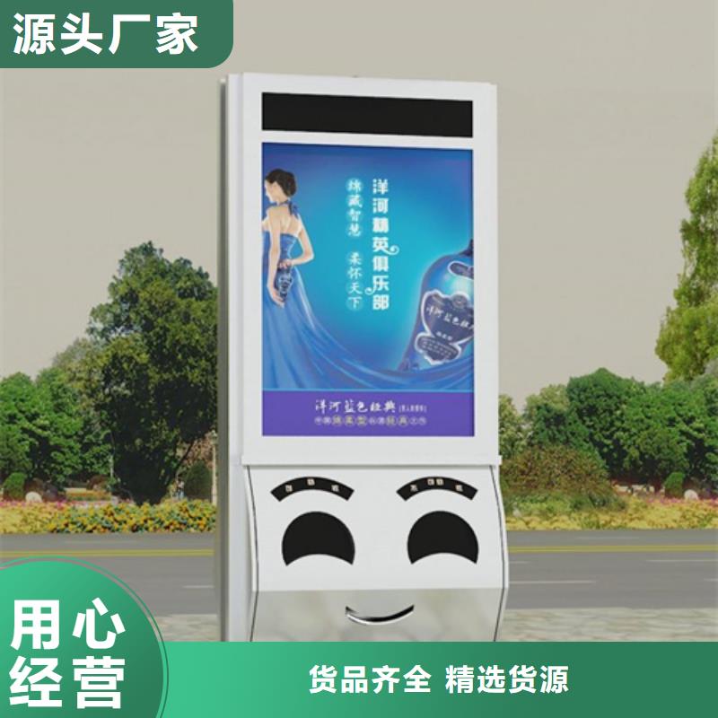 广告垃圾箱智能广告垃圾箱严格把关质量放心