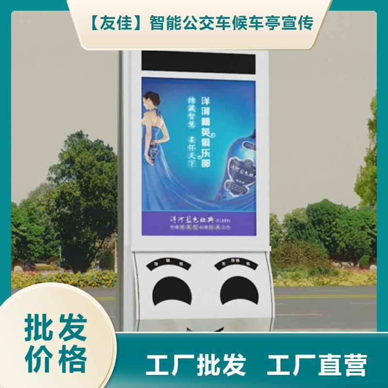 廣告垃圾箱換畫燈箱用的放心