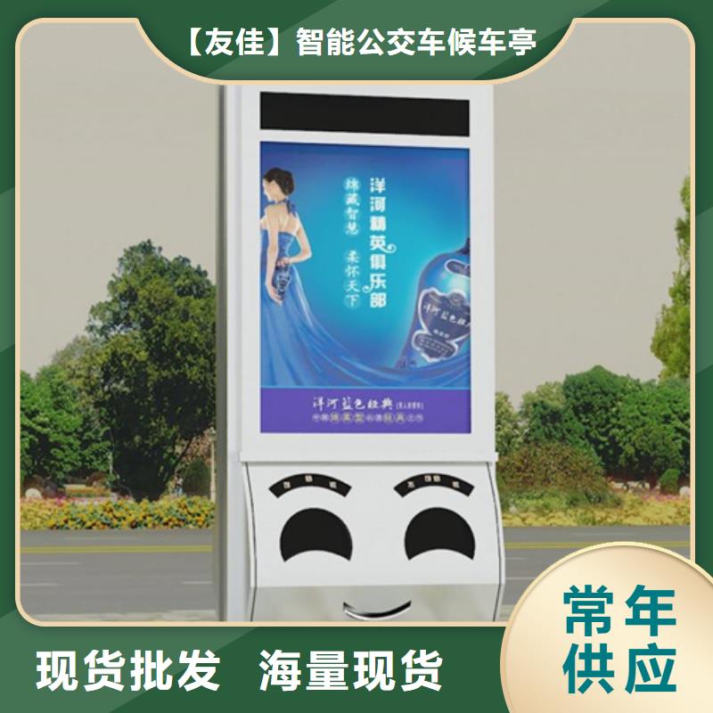 廣告垃圾箱不滿意可退貨