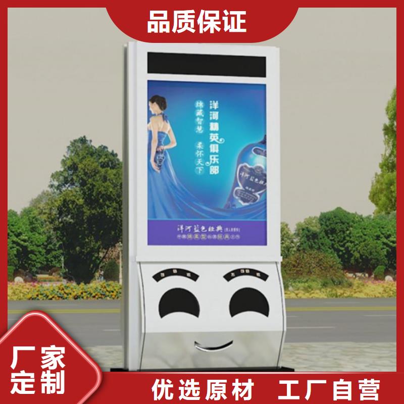 广告垃圾箱【滚动灯箱】好产品放心购